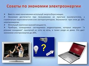 http://kalininskoe-pos.ucoz.ru/2016/i.jpg