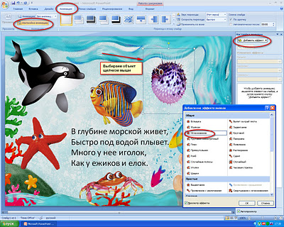 http://4.bp.blogspot.com/-JXvlSG6Vgi0/Tw2TOXwSwMI/AAAAAAAABgU/4q-scx_G_F4/s400/%25D0%25B8%25D0%25B3%25D1%2580%25D0%25B0+2.jpg