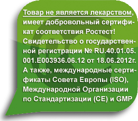 http://real-prices.ru/images/01items/rostest-logo.jpg