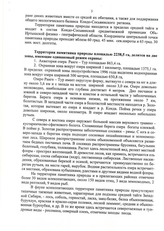 E:\07-OKT-2013\151552.JPG