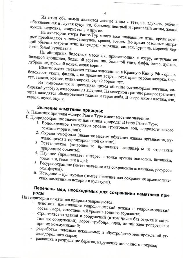 E:\07-OKT-2013\151603.JPG