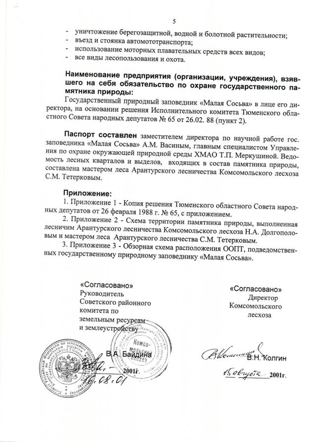 E:\07-OKT-2013\151614.JPG