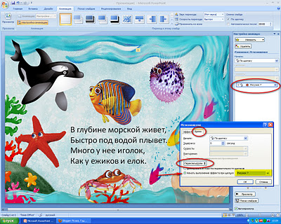 http://1.bp.blogspot.com/-p1bMcEUD2ro/Tw2bGLnoZ4I/AAAAAAAABgk/wfkOn3Ybrt8/s400/%25D0%25B8%25D0%25B3%25D1%2580%25D0%25B04.jpg