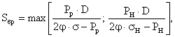 http://expert-01.com/biblioteka/normativnye_dokumenty/Rd/image_2/%D0%A0%D0%94%2008.gif