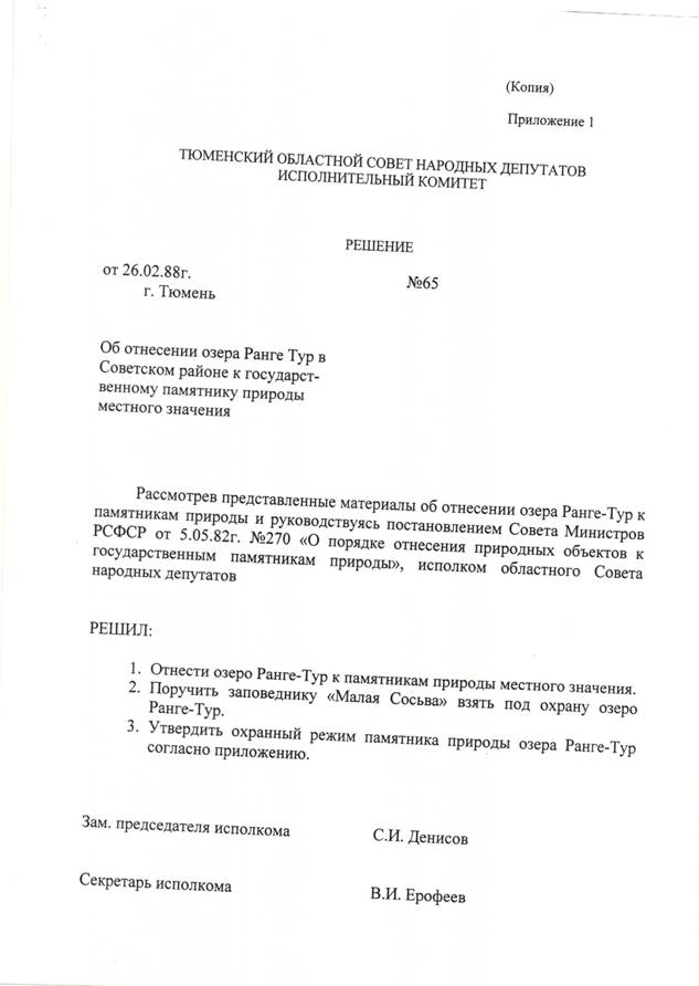 E:\07-OKT-2013\151625.JPG