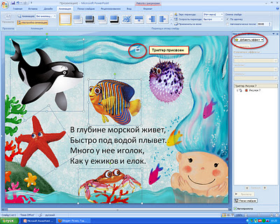 http://4.bp.blogspot.com/-VOcyIhaUHes/Tw2cn7AkUMI/AAAAAAAABgs/W5Uzj3i6-5E/s400/%25D0%25B8%25D0%25B3%25D1%2580%25D0%25B05.jpg