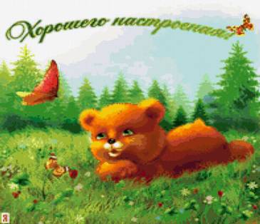 C:\Users\user\Desktop\привал план\preview.jpg