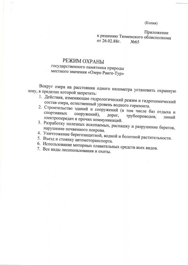 E:\07-OKT-2013\151635.JPG