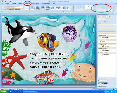 http://4.bp.blogspot.com/-Srm28Ax5I5c/Tw2vi782elI/AAAAAAAABg0/8vCfr6A8jgc/s400/%25D0%25B8%25D0%25B3%25D1%2580%25D0%25B06.jpg