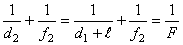 http://ido.tsu.ru/schools/physmat/data/res/optika/pract/text/pic6-4-3.gif