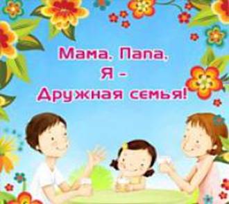 C:\Users\user\Desktop\привал план\image179090396.jpg