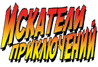 C:\Users\user\Desktop\привал план\a1771daea2b6e2ca2b7db8a978a5d4a6.png