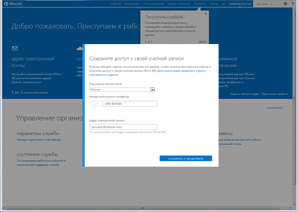 Панель администратора - Mozilla Firefox
