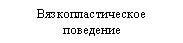 �������: �����������������

���������

