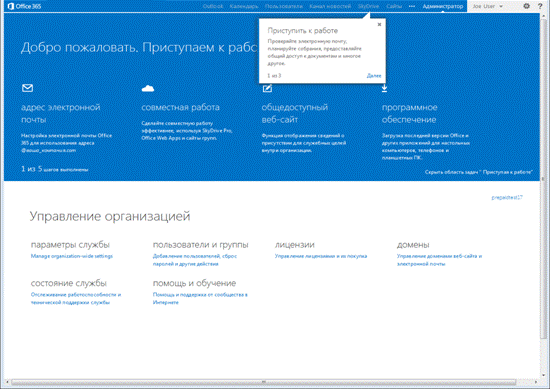 Панель администратора - Mozilla Firefox