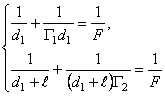 http://ido.tsu.ru/schools/physmat/data/res/optika/pract/text/pic6-4-8.gif