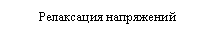 �������: