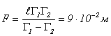 http://ido.tsu.ru/schools/physmat/data/res/optika/pract/text/pic6-4-9.gif