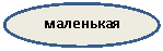 ����: ���������