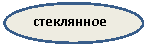 ����: ����������