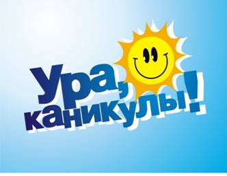 C:\Users\user\Desktop\привал план\5.jpg