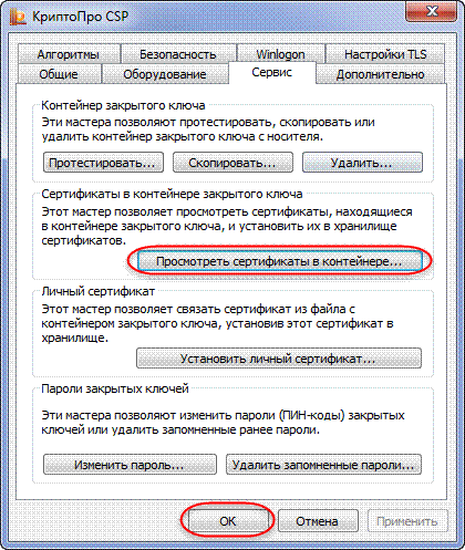 C:\Users\pospelov\AppData\Local\Temp\SNAGHTML175abdf.PNG