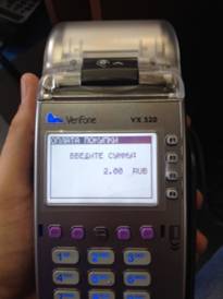 C:\Users\andreev_a\AppData\Local\Microsoft\Windows\Temporary Internet Files\Content.Word\image.jpeg