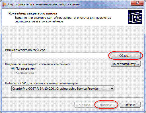 C:\Users\pospelov\AppData\Local\Temp\SNAGHTML1744bb6.PNG