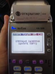 C:\Users\andreev_a\AppData\Local\Microsoft\Windows\Temporary Internet Files\Content.Word\image.jpeg