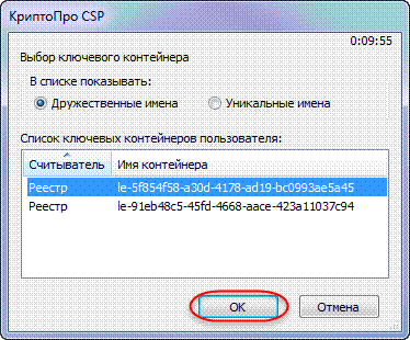 C:\Users\pospelov\AppData\Local\Temp\SNAGHTML14810a9.PNG