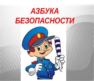 C:\Users\user\Desktop\привал план\5ee5f0581b5a5237e42360394bb.jpg
