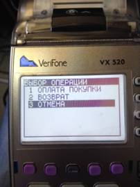 C:\Users\andreev_a\AppData\Local\Microsoft\Windows\Temporary Internet Files\Content.Word\image.jpeg