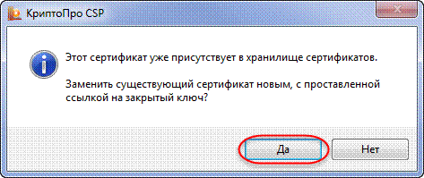 C:\Users\pospelov\AppData\Local\Temp\SNAGHTML161d629.PNG