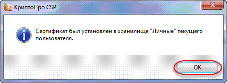 C:\Users\pospelov\AppData\Local\Temp\SNAGHTML15cc45e.PNG