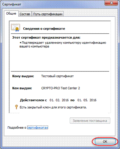 C:\Users\pospelov\AppData\Local\Temp\SNAGHTML1be3f1b.PNG