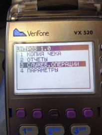 C:\Users\andreev_a\AppData\Local\Microsoft\Windows\Temporary Internet Files\Content.Word\image.jpeg