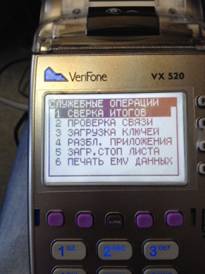 C:\Users\andreev_a\AppData\Local\Microsoft\Windows\Temporary Internet Files\Content.Word\image.jpeg