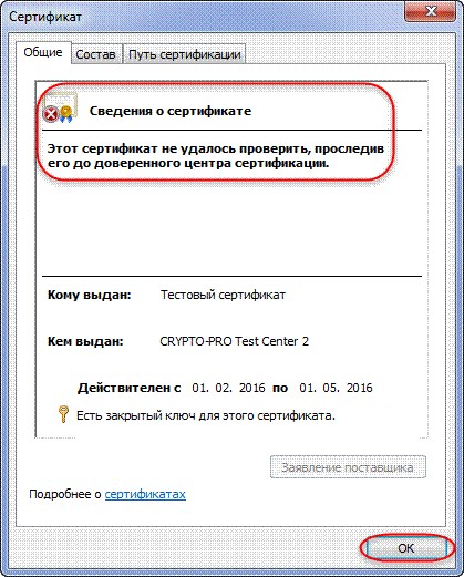 C:\Users\pospelov\AppData\Local\Temp\SNAGHTML1bd96cb.PNG
