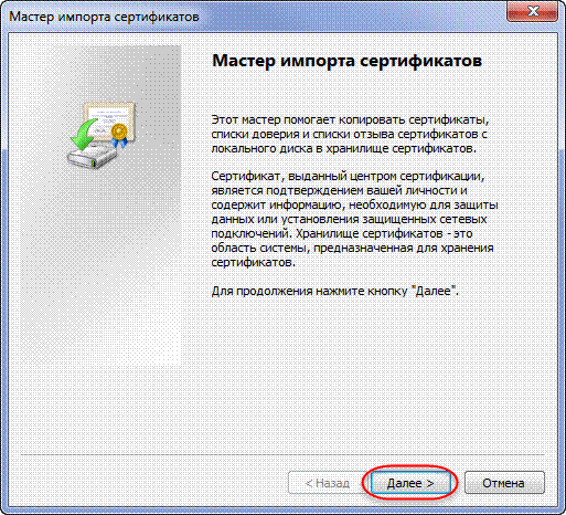 C:\Users\pospelov\AppData\Local\Temp\SNAGHTML1d3db88.PNG