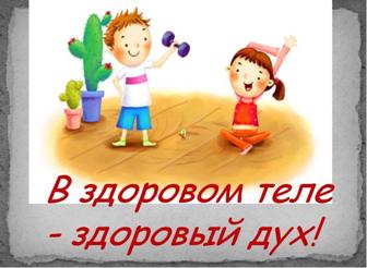 C:\Users\user\Desktop\привал план\78.jpg