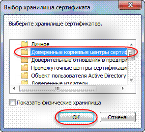 C:\Users\pospelov\AppData\Local\Temp\SNAGHTML1d8cf49.PNG