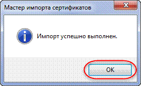 C:\Users\pospelov\AppData\Local\Temp\SNAGHTML1e1f60b.PNG