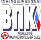Логотип АМЗ 2 строки красн