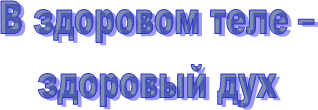� �������� ���� � 

�������� ��� 