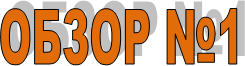����� �1