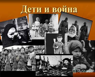 http://images.myshared.ru/4/266903/slide_1.jpg