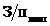 base_23724_116415_335