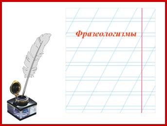 http://frazmir.narod.ru/symbol1.jpg