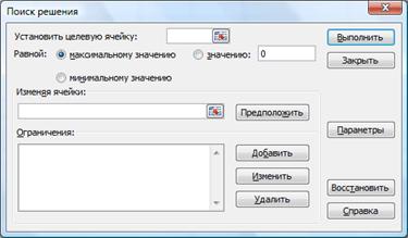 http://www.planetaexcel.ru/images/tips_pics/optimization3.gif