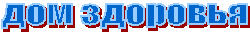 ��� ��������